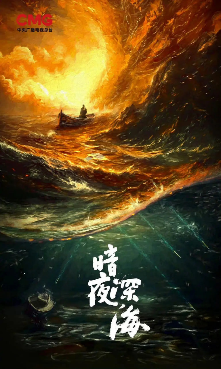 沉默的荣耀 沉默的荣耀